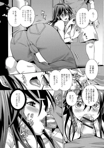 Web Haishin Gekkan Tonari no Kininaru Oku-san Vol. 002 Fhentai - Page 57
