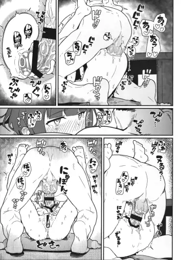 [Kikunosukemaru] GIRLFriend's 12 Fhentai - Page 18