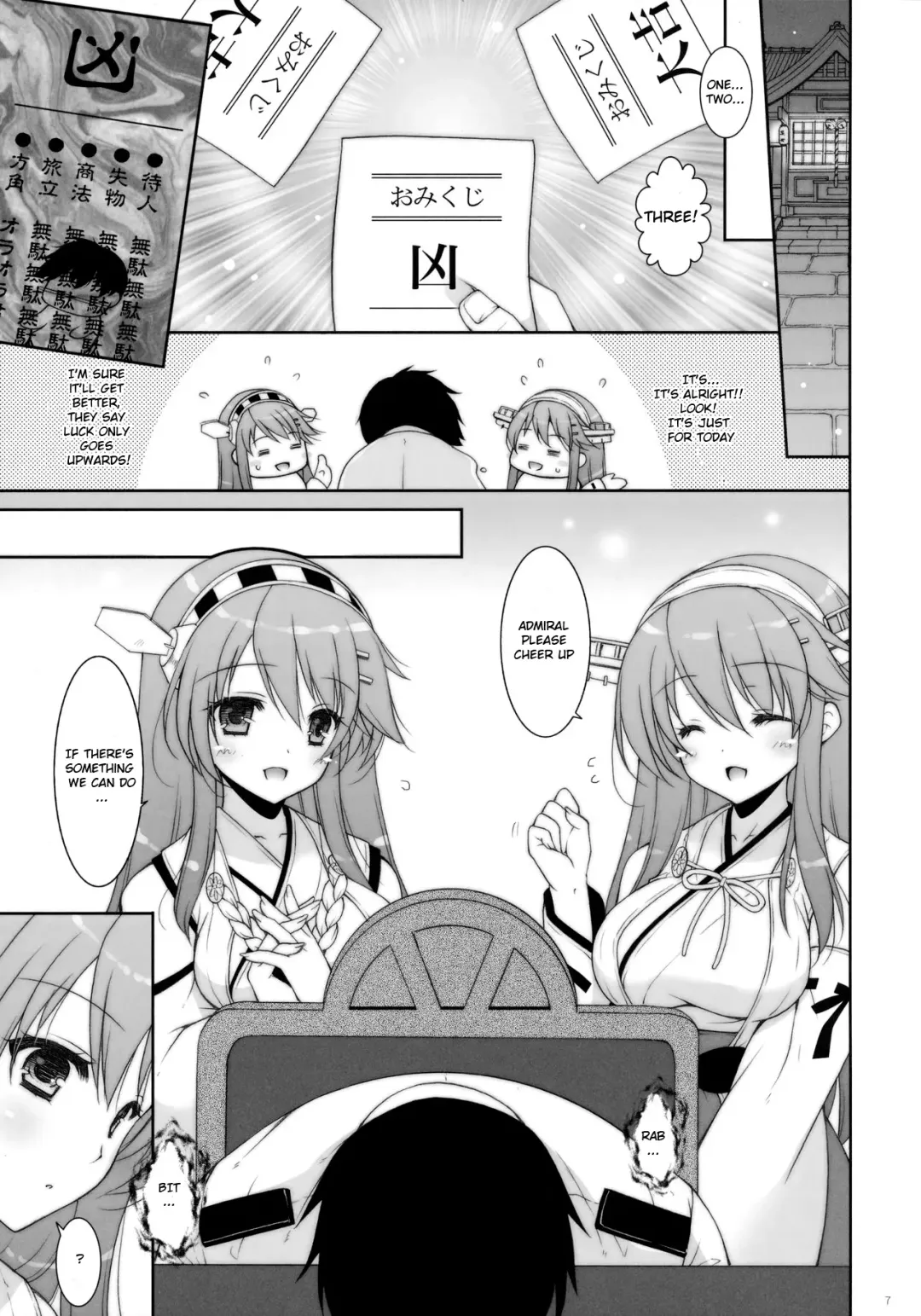 [Shigunyan] Ware, Haruna-tachi to Yasen ni Totsunyuu su!! 2 Fhentai - Page 6