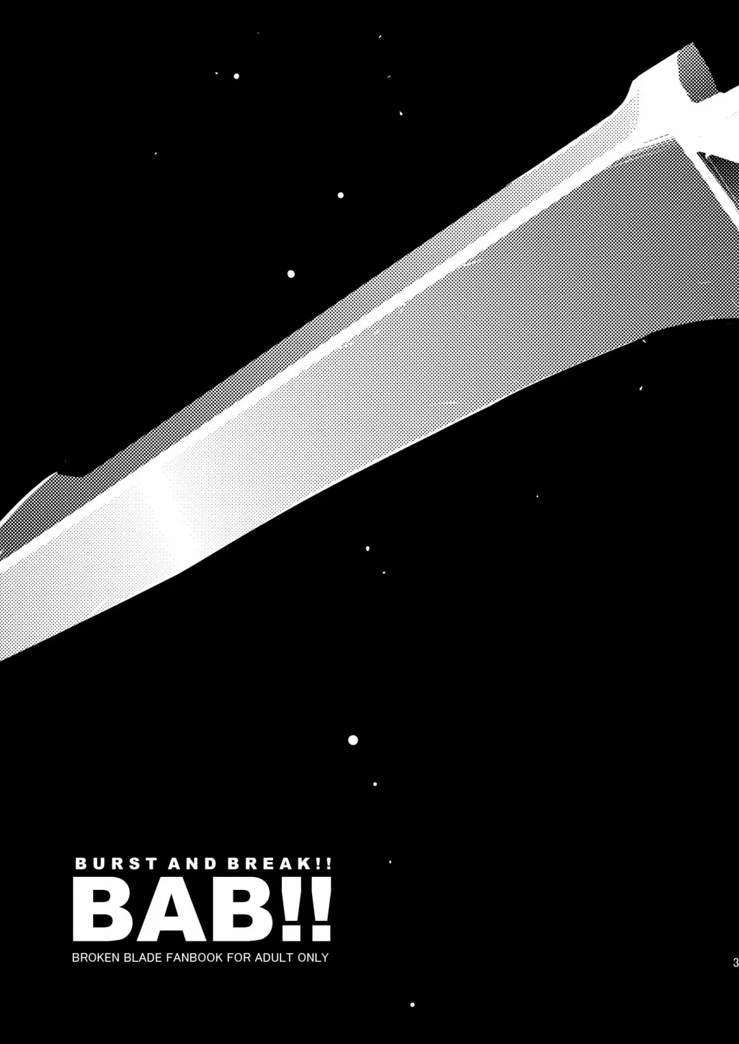 [Inu-blade - Lact Mangan] BAB!! Fhentai - Page 2