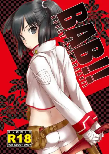 Read [Inu-blade - Lact Mangan] BAB!! - Fhentai