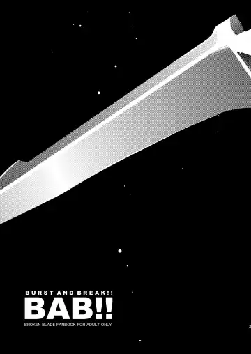 [Inu-blade - Lact Mangan] BAB!! Fhentai - Page 2