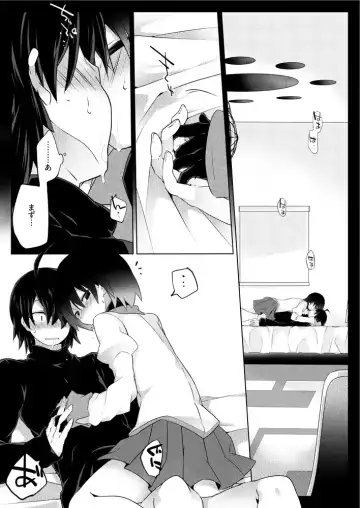 [Hammer] Dear Black Chocolate Fhentai - Page 13