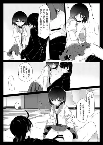 [Hammer] Dear Black Chocolate Fhentai - Page 18