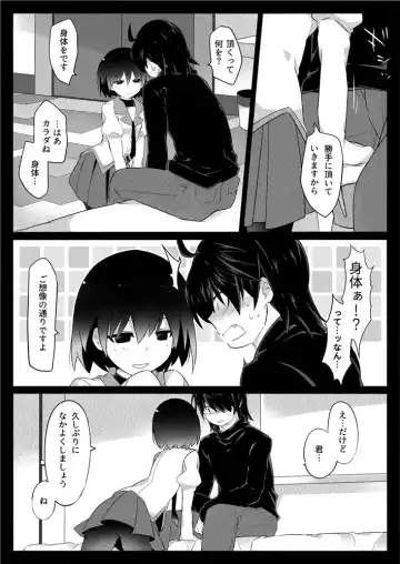 [Hammer] Dear Black Chocolate Fhentai - Page 6