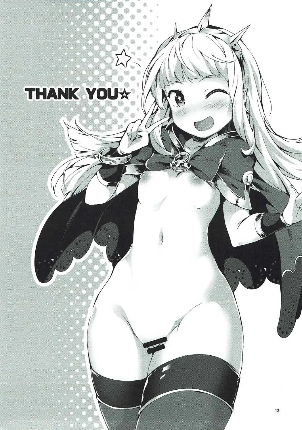 [Rca] Cyril-kun Josou Nikki Fhentai - Page 12