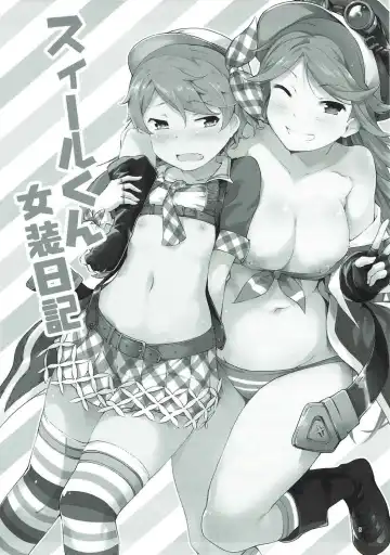 [Rca] Cyril-kun Josou Nikki Fhentai - Page 2