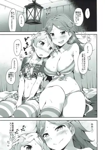 [Rca] Cyril-kun Josou Nikki Fhentai - Page 4