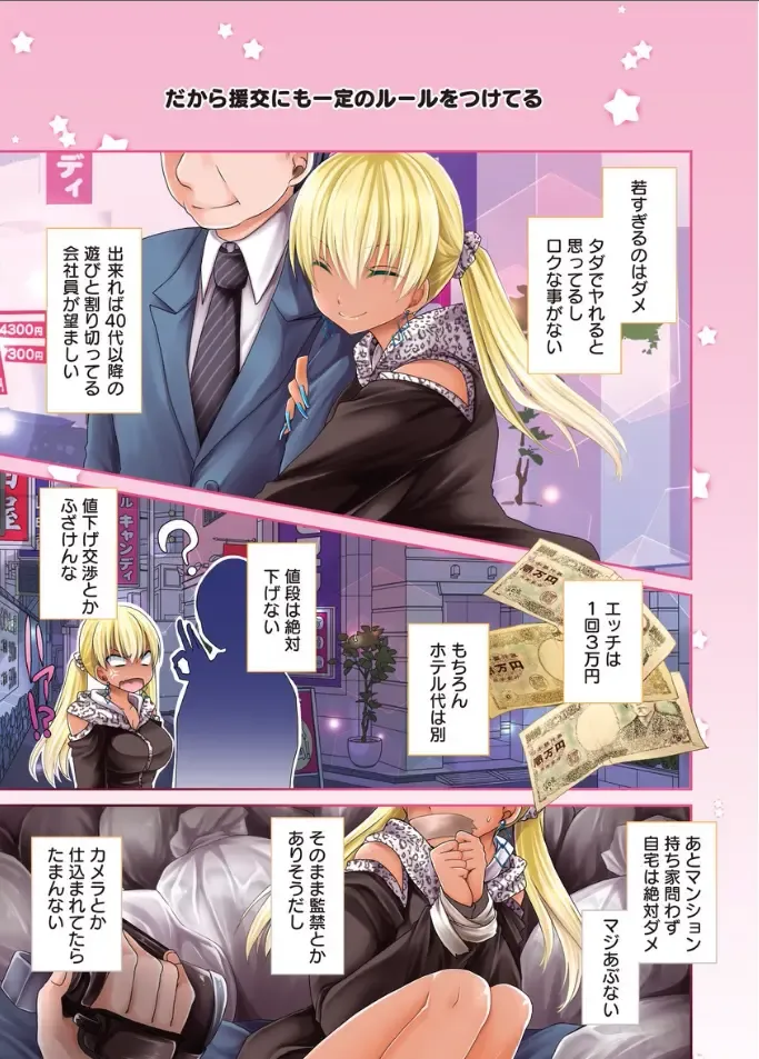 [Shinonome Ryu] Shinjau Kurai no Kairaku o Ch. 5 Fhentai - Page 2