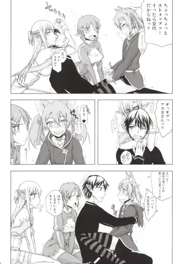 [Satou Toshio] Asuna-san ga Iru kedo Online Dakara Mondai Nai yo ne! Fhentai - Page 10