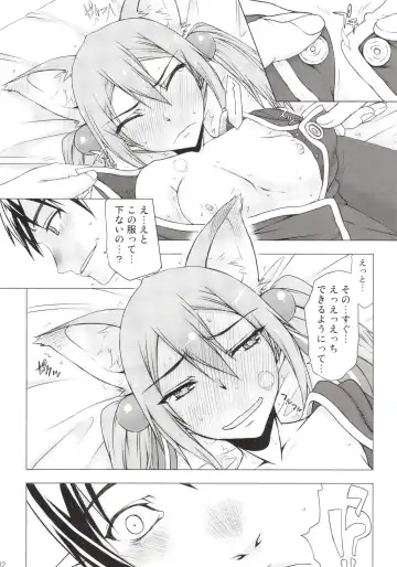 [Satou Toshio] Asuna-san ga Iru kedo Online Dakara Mondai Nai yo ne! Fhentai - Page 12