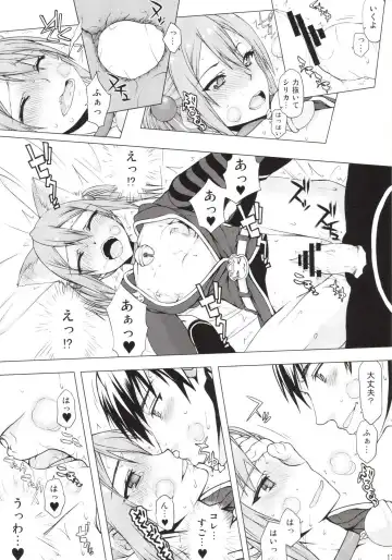 [Satou Toshio] Asuna-san ga Iru kedo Online Dakara Mondai Nai yo ne! Fhentai - Page 17