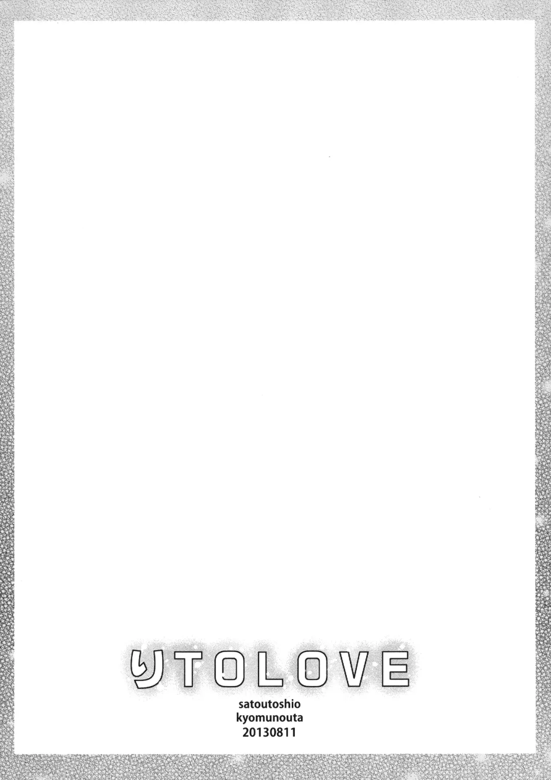 [Satou Toshio] ri TOLOVE Fhentai - Page 12