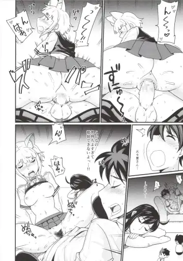 [Kamina Koharu] BIG SCARY ANIMAL IT'S TOO REAL!! Fhentai - Page 10