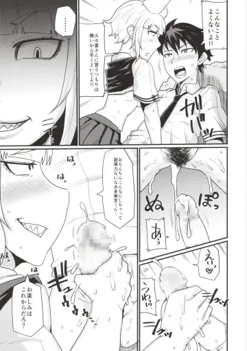 [Kamina Koharu] BIG SCARY ANIMAL IT'S TOO REAL!! Fhentai - Page 13