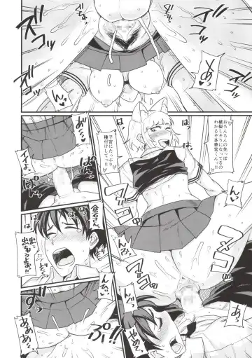 [Kamina Koharu] BIG SCARY ANIMAL IT'S TOO REAL!! Fhentai - Page 18