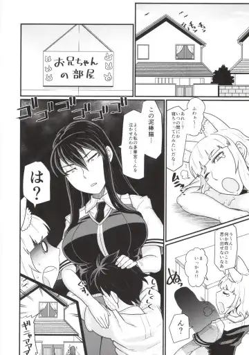 [Kamina Koharu] BIG SCARY ANIMAL IT'S TOO REAL!! Fhentai - Page 20