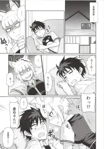 [Kamina Koharu] BIG SCARY ANIMAL IT'S TOO REAL!! Fhentai - Page 3