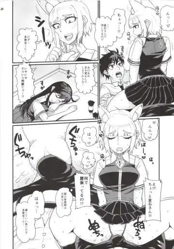 [Kamina Koharu] BIG SCARY ANIMAL IT'S TOO REAL!! Fhentai - Page 4