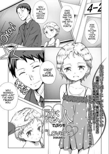 Read [Deburasu] "Koibito" | "Lovers" - Fhentai