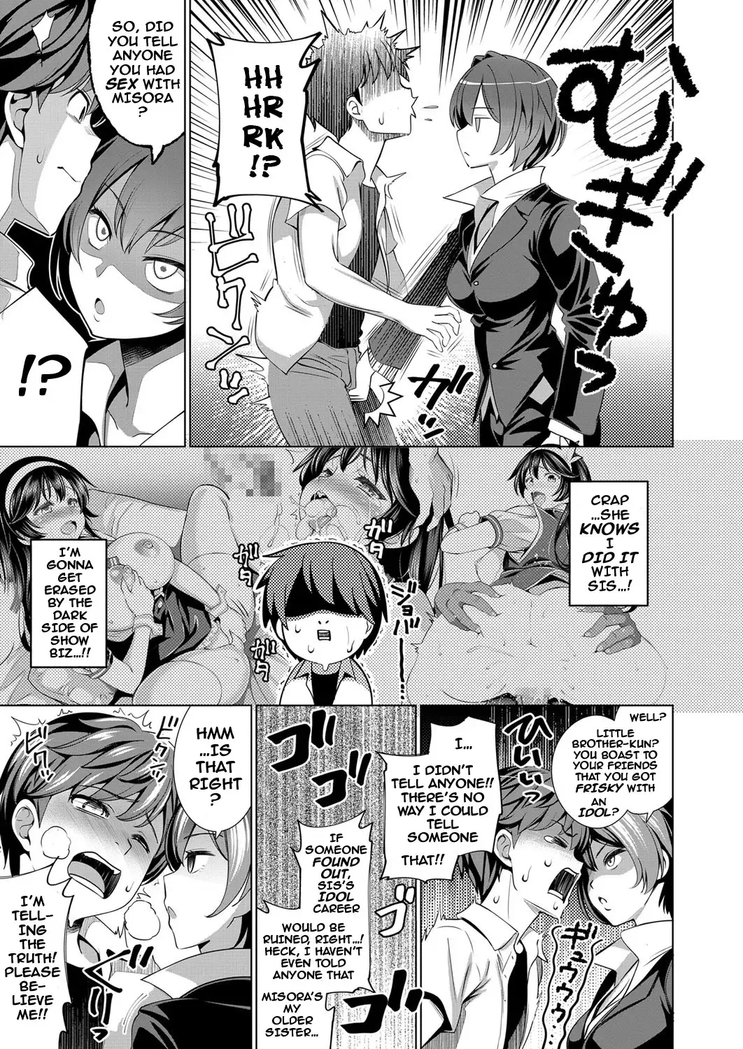 [Yasui Riosuke] Traumerei 1st - 4th STAGE + Interlude Fhentai - Page 25