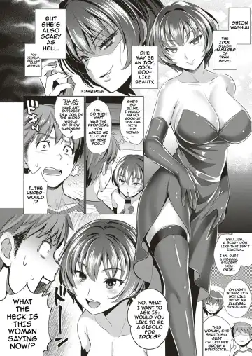[Yasui Riosuke] Traumerei 1st - 4th STAGE + Interlude Fhentai - Page 48