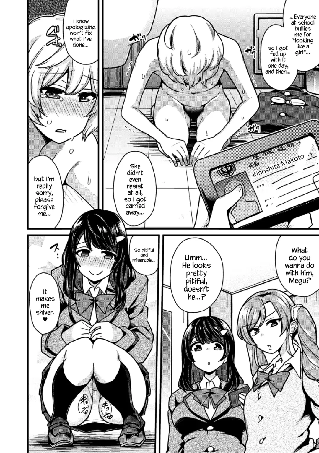 [Indo Curry] Revenge Sister S Fhentai - Page 12