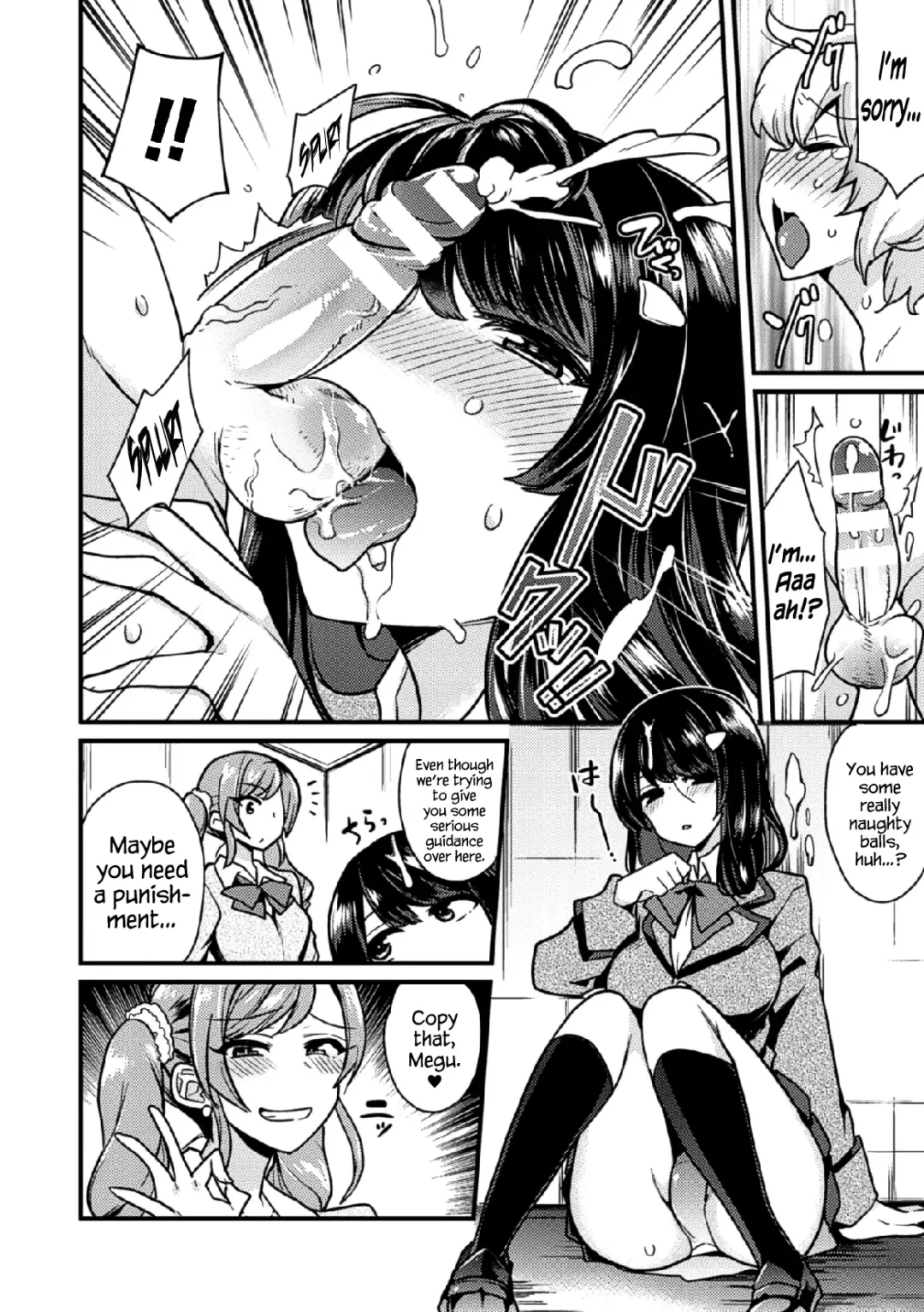 [Indo Curry] Revenge Sister S Fhentai - Page 16