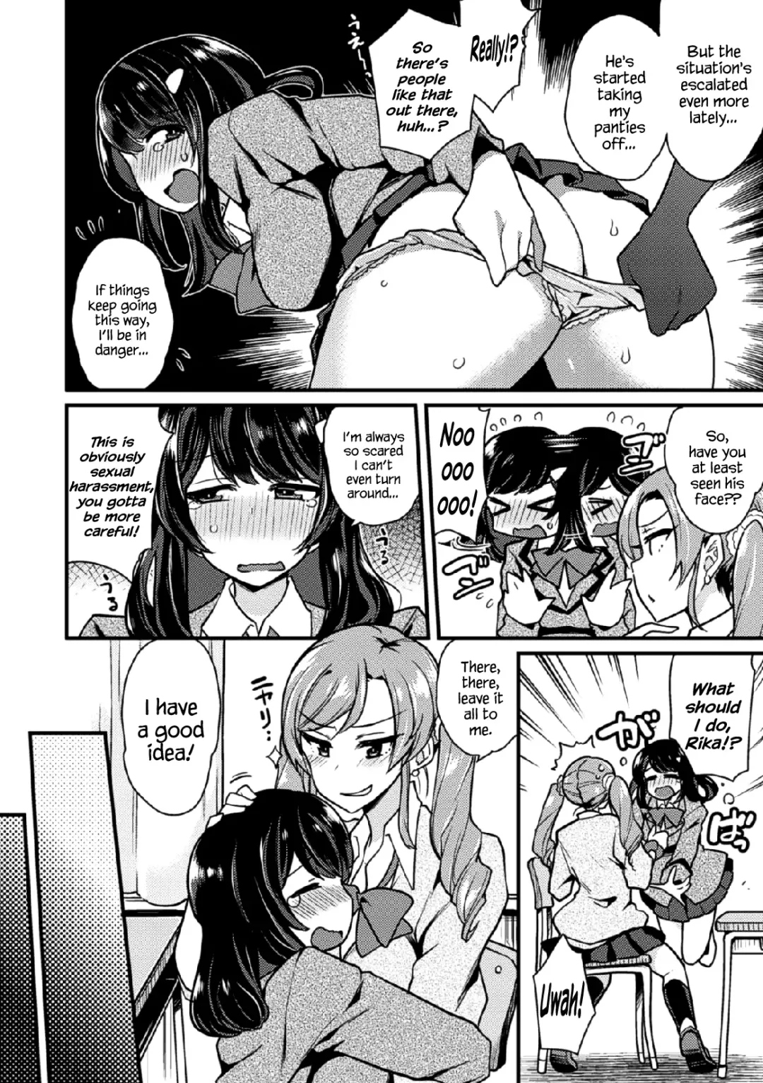 [Indo Curry] Revenge Sister S Fhentai - Page 2