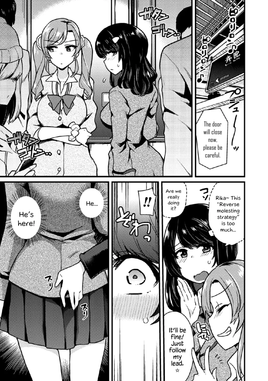 [Indo Curry] Revenge Sister S Fhentai - Page 3