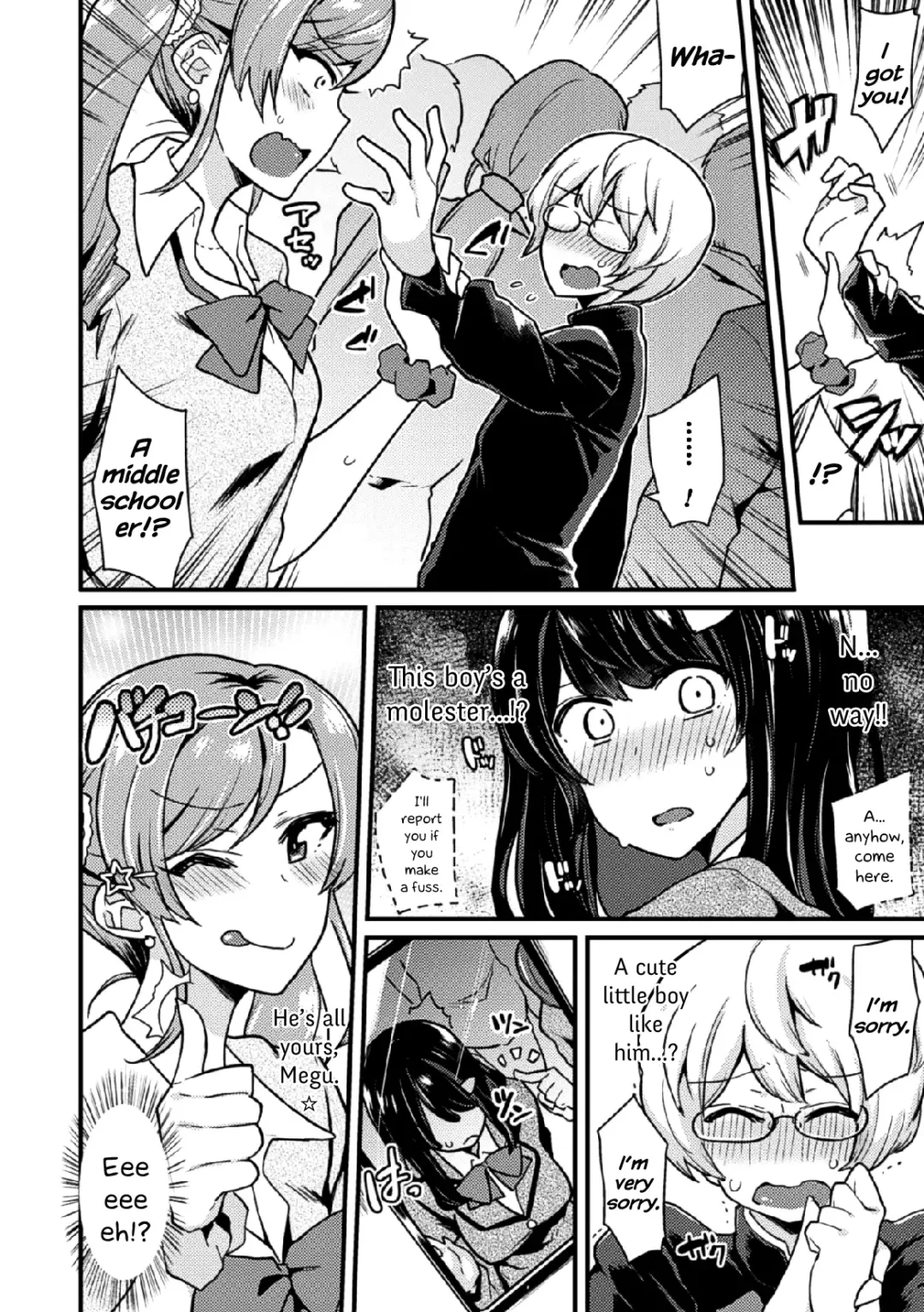 [Indo Curry] Revenge Sister S Fhentai - Page 4