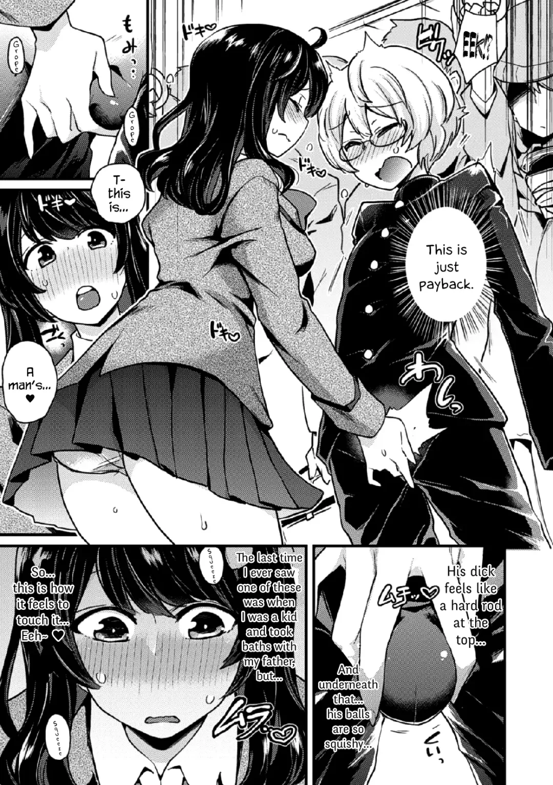 [Indo Curry] Revenge Sister S Fhentai - Page 5