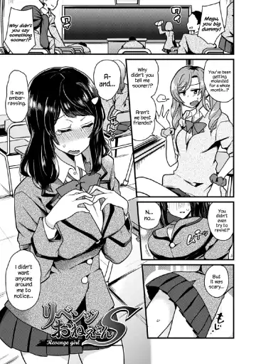 Read [Indo Curry] Revenge Sister S - Fhentai