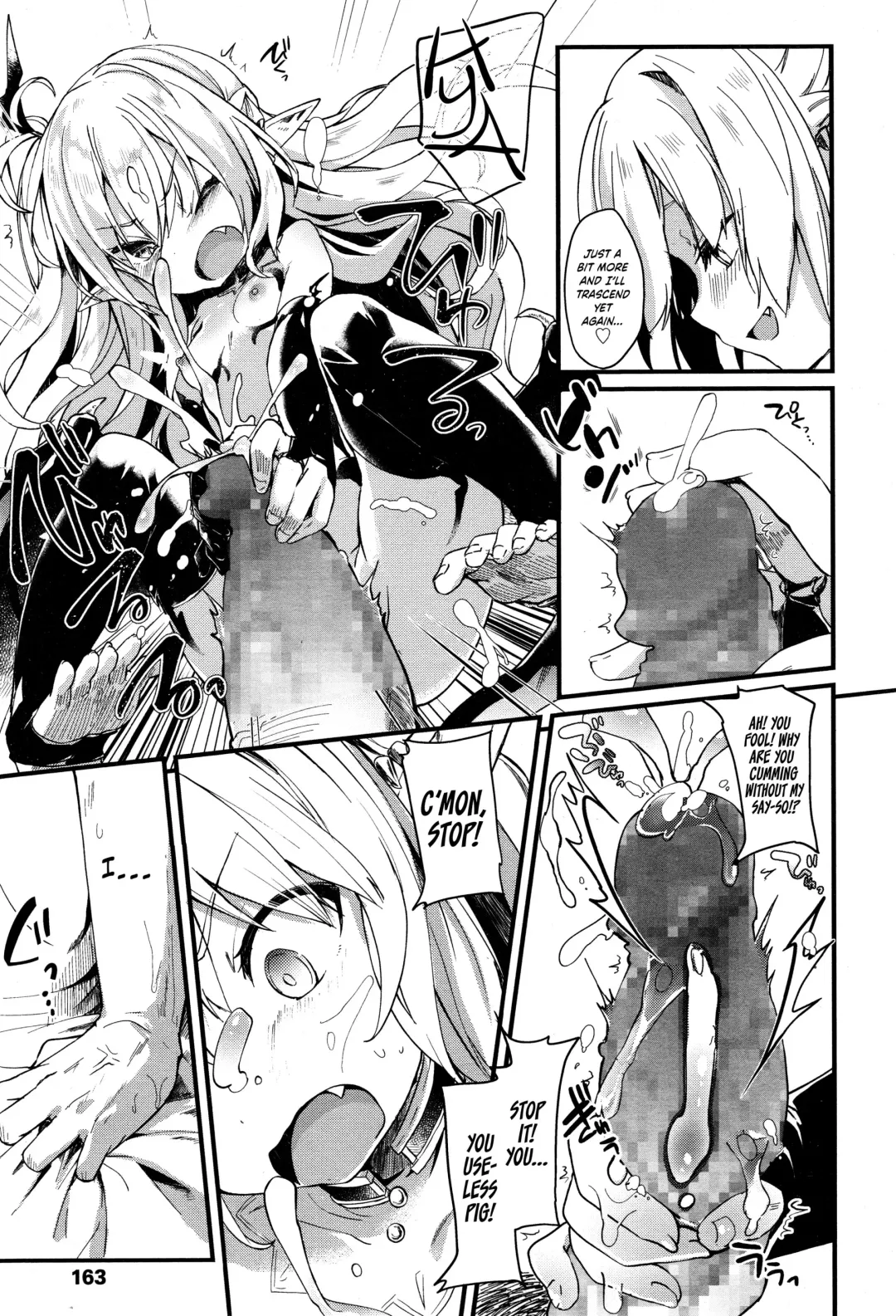[Tamano Kedama] Chuu Chuu Drain | Kiss Kiss Drain Fhentai - Page 13