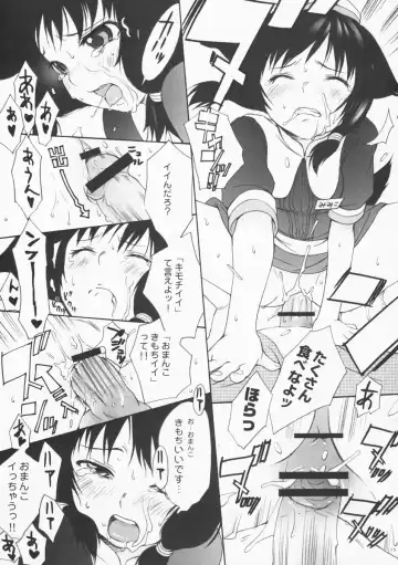 [Inuburo] Inumimi Burger Fhentai - Page 14