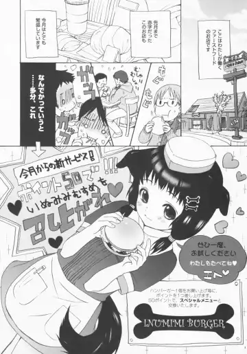 [Inuburo] Inumimi Burger Fhentai - Page 2