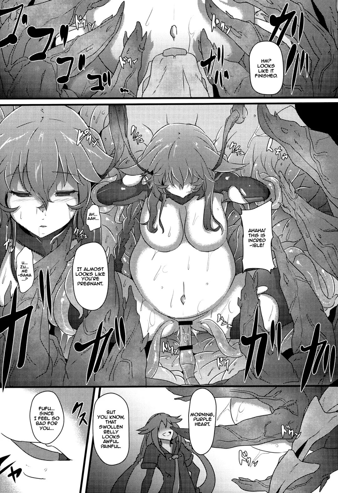 [Cru] After the Nightmare Fhentai - Page 14