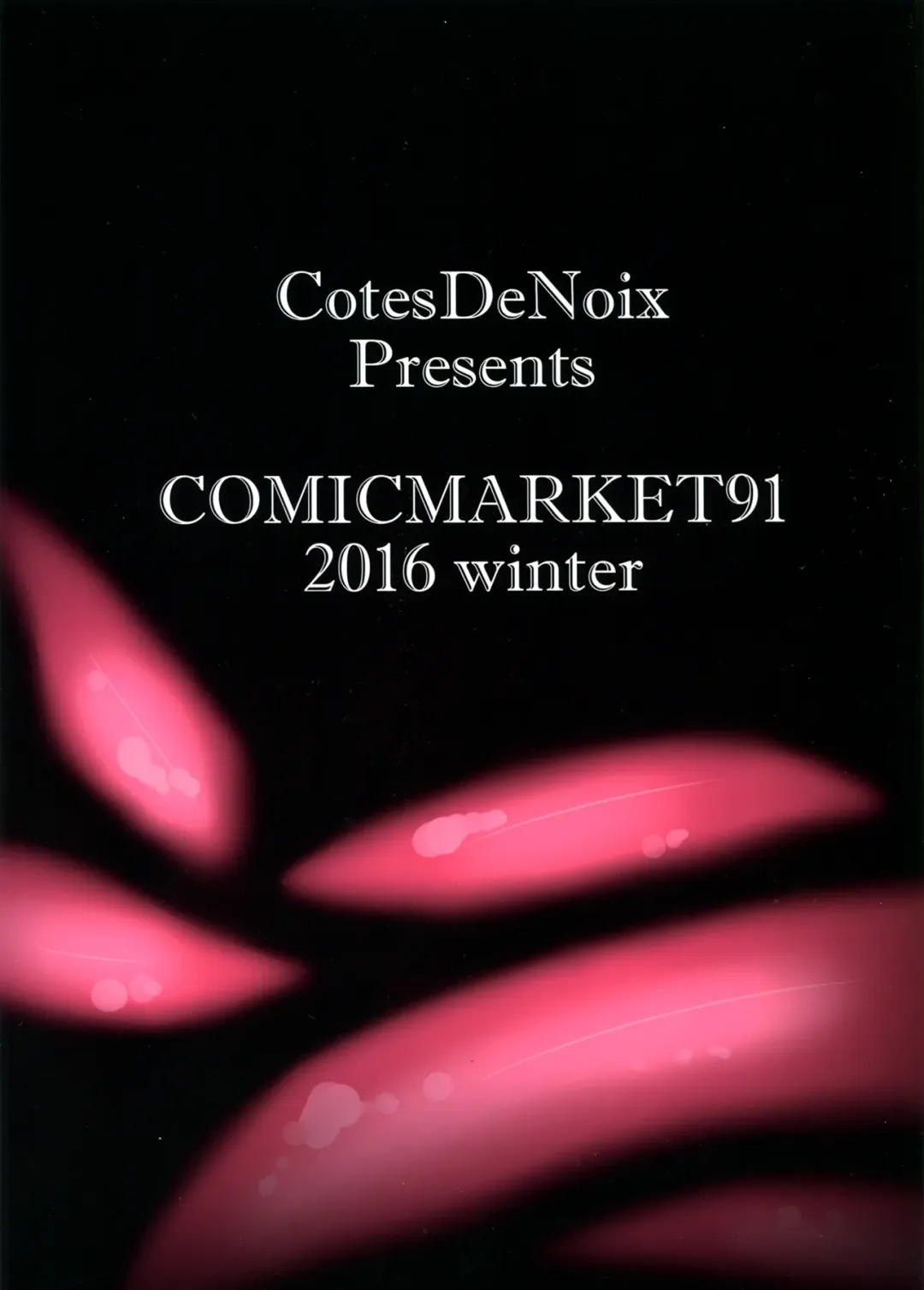 [Cru] After the Nightmare Fhentai - Page 2