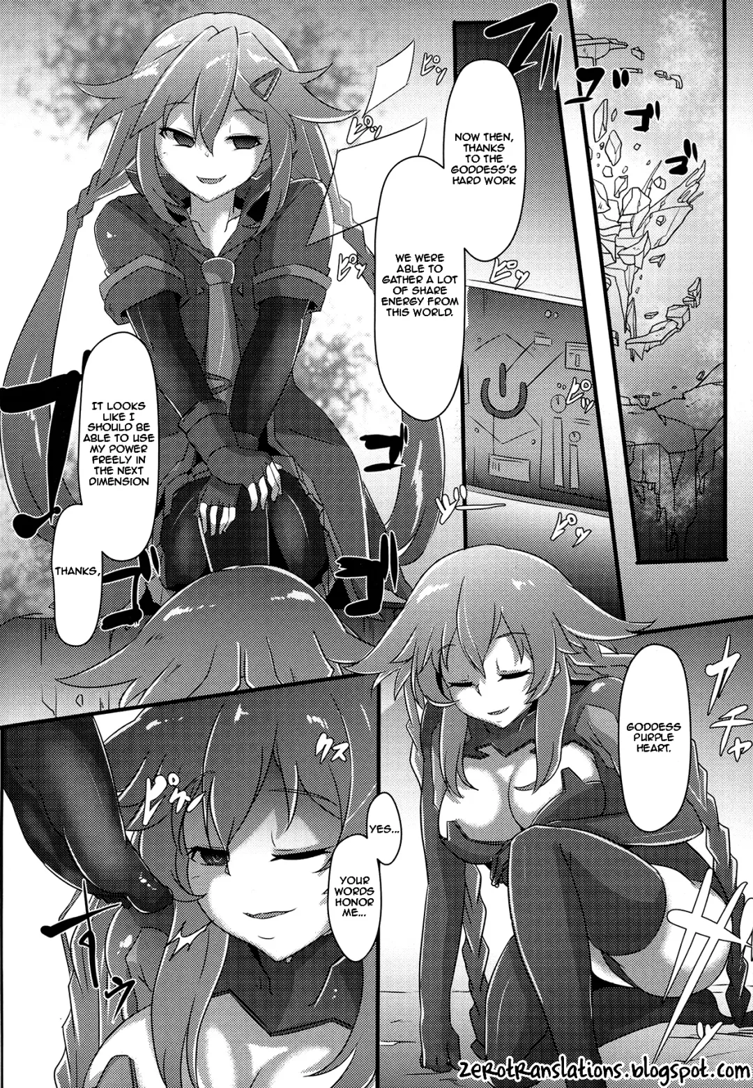 [Cru] After the Nightmare Fhentai - Page 4
