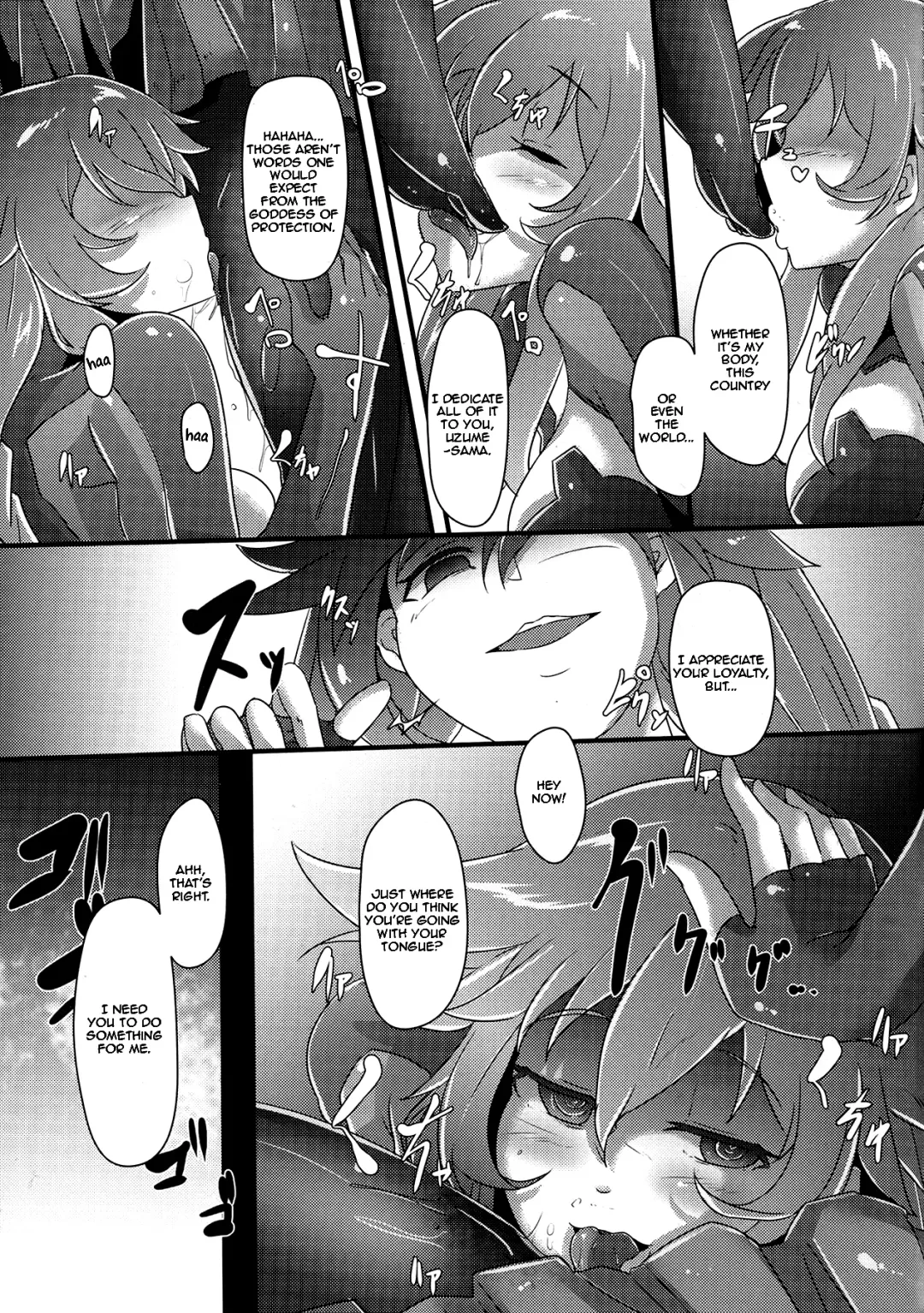[Cru] After the Nightmare Fhentai - Page 5