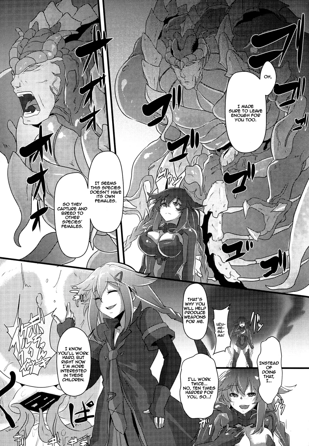 [Cru] After the Nightmare Fhentai - Page 7