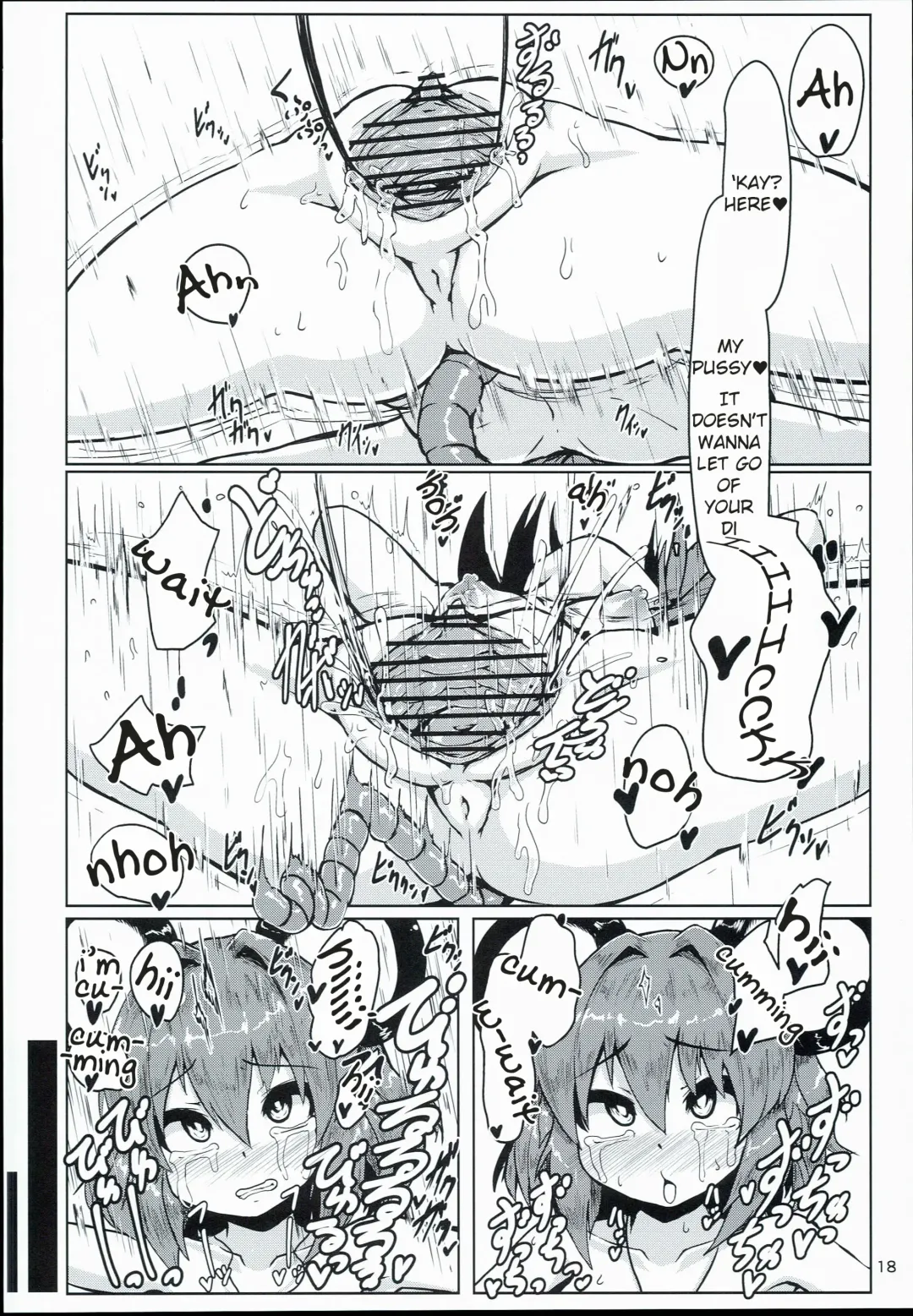 [Peso] Otonari wa Nazrin Fhentai - Page 17