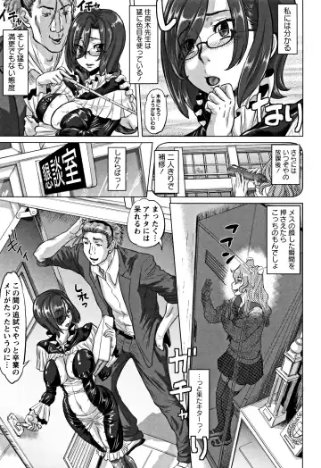 [Minority] Junai Orgasm Fhentai - Page 166