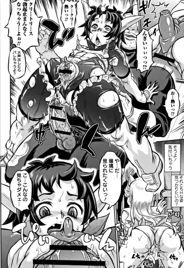 [Minority] Junai Orgasm Fhentai - Page 199