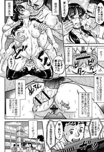 [Minority] Junai Orgasm Fhentai - Page 29