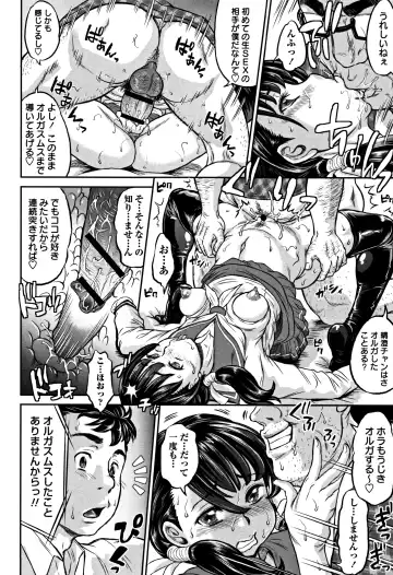 [Minority] Junai Orgasm Fhentai - Page 35
