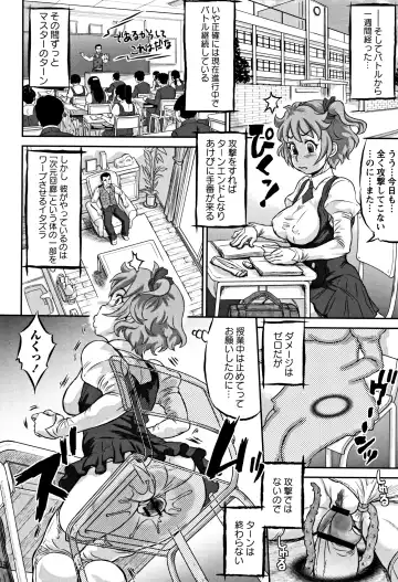 [Minority] Junai Orgasm Fhentai - Page 77