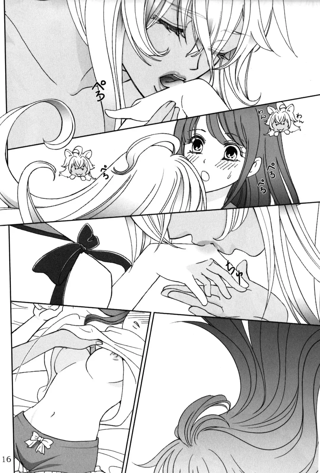 Give it Away Fhentai - Page 15