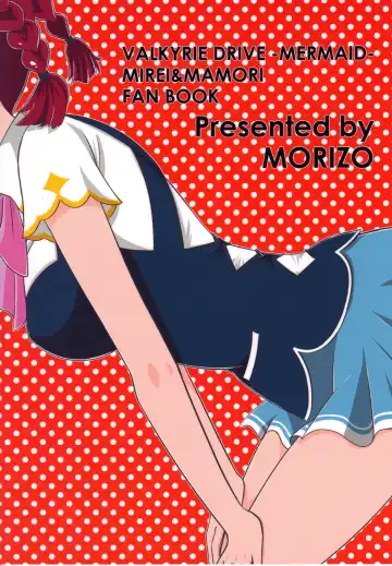 Give it Away Fhentai - Page 26