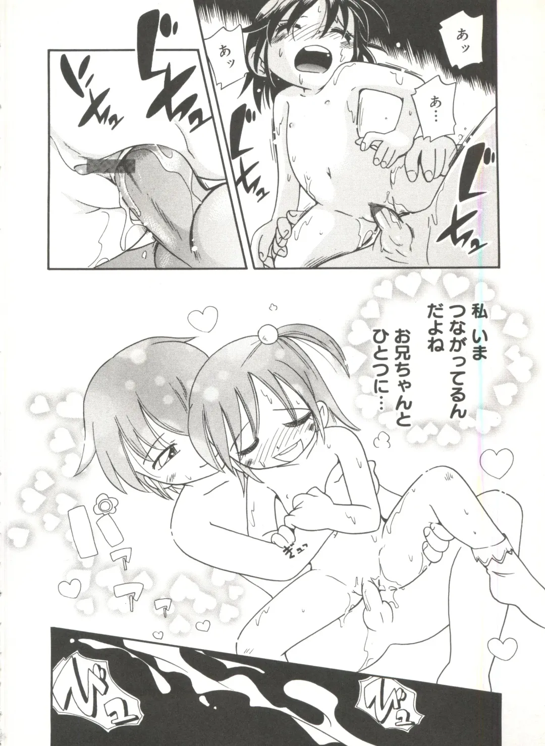 [Hoshino Fuuta] Wakaba to Issho Fhentai - Page 104